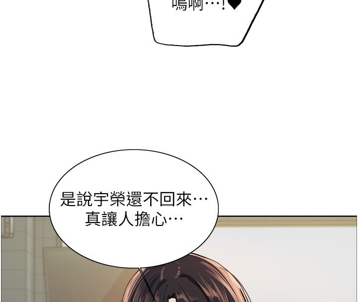 43P - 色轮眼