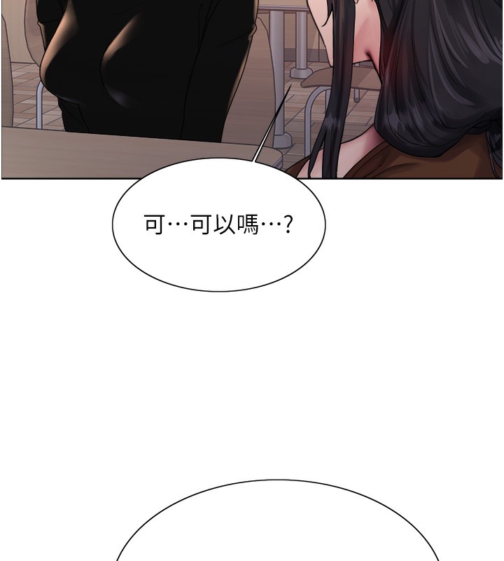 48P - 色轮眼