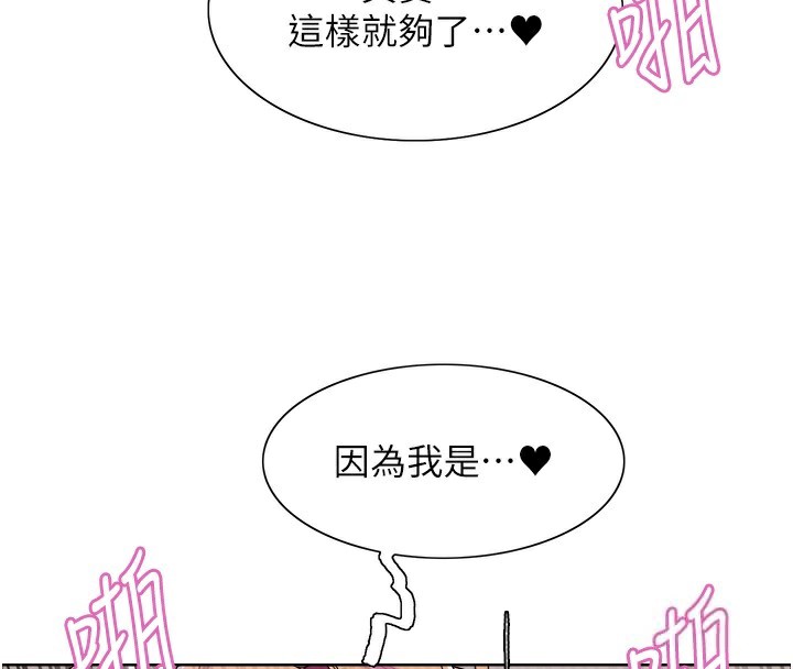 4P - 色轮眼