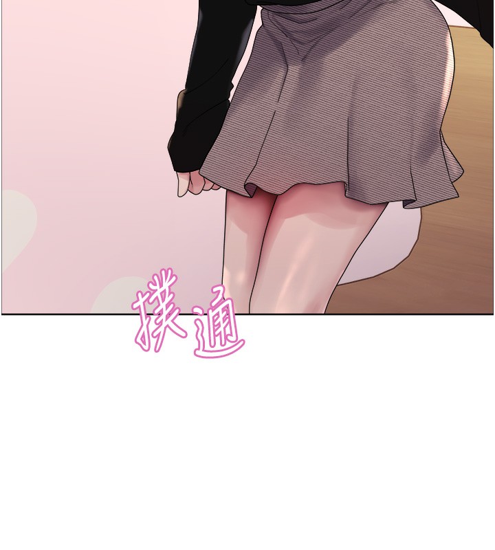 50P - 色轮眼