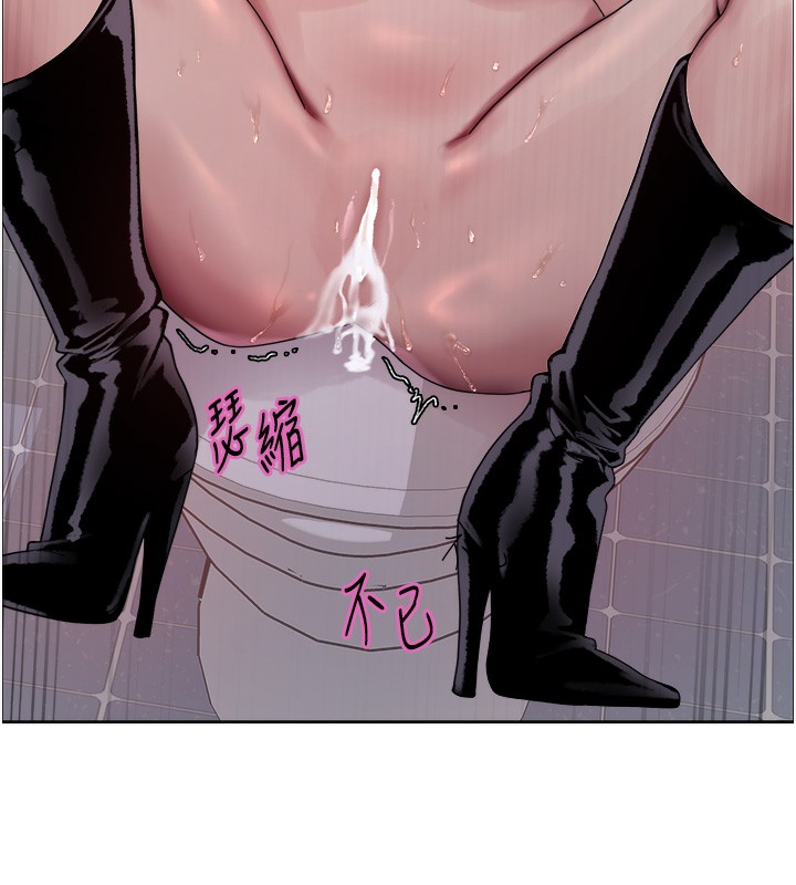 57P - 色轮眼