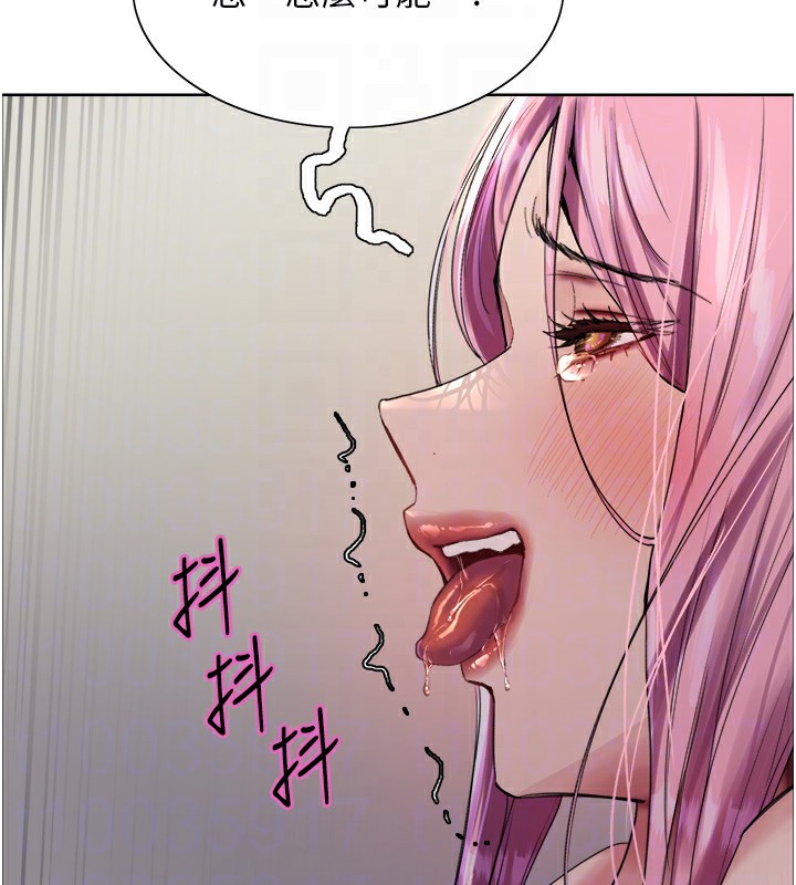 61P - 色轮眼