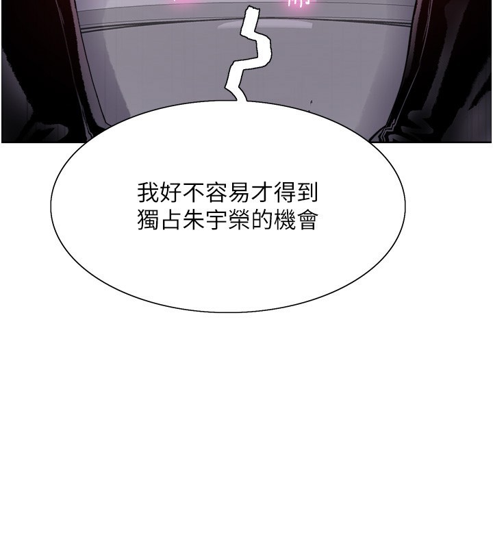 65P - 色轮眼
