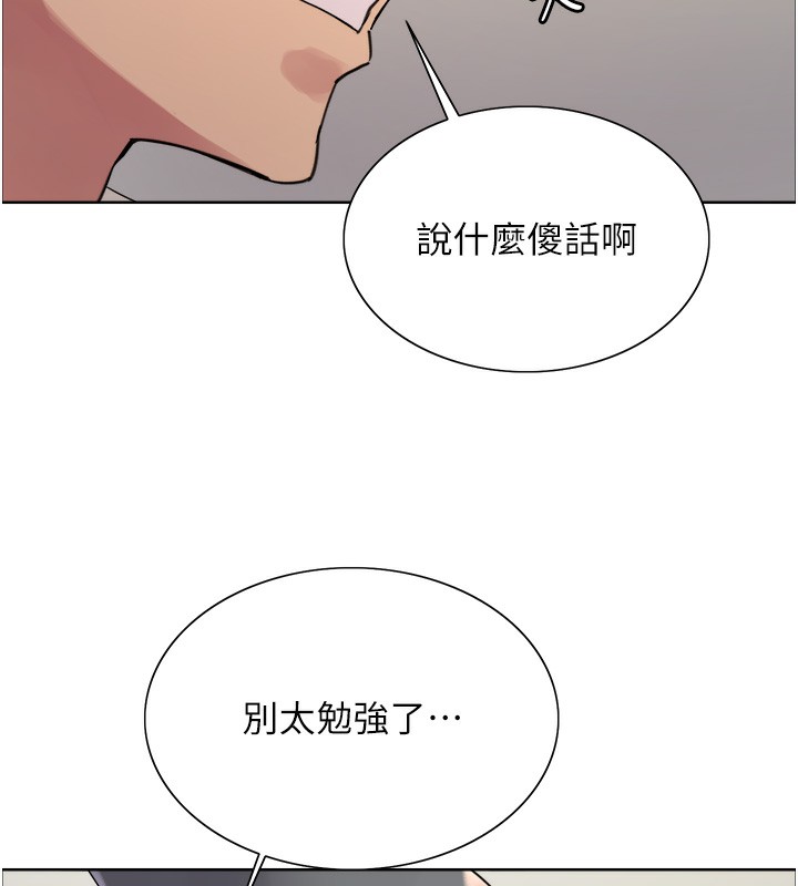 67P - 色轮眼