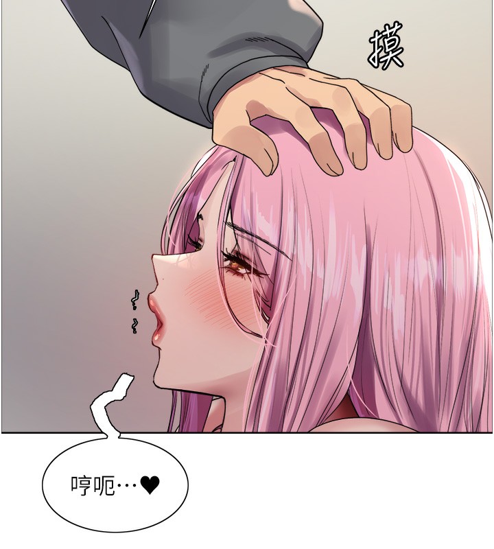 68P - 色轮眼
