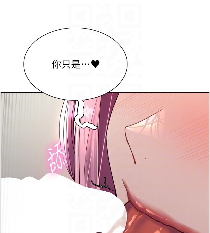 73P - 色轮眼