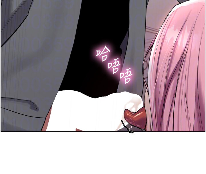 76P - 色轮眼