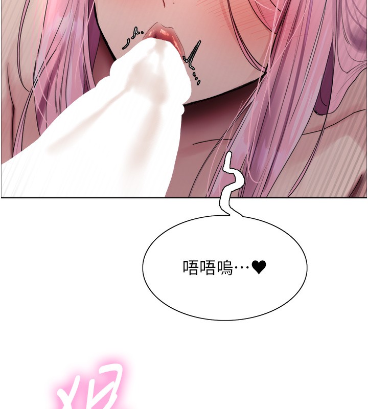 78P - 色轮眼