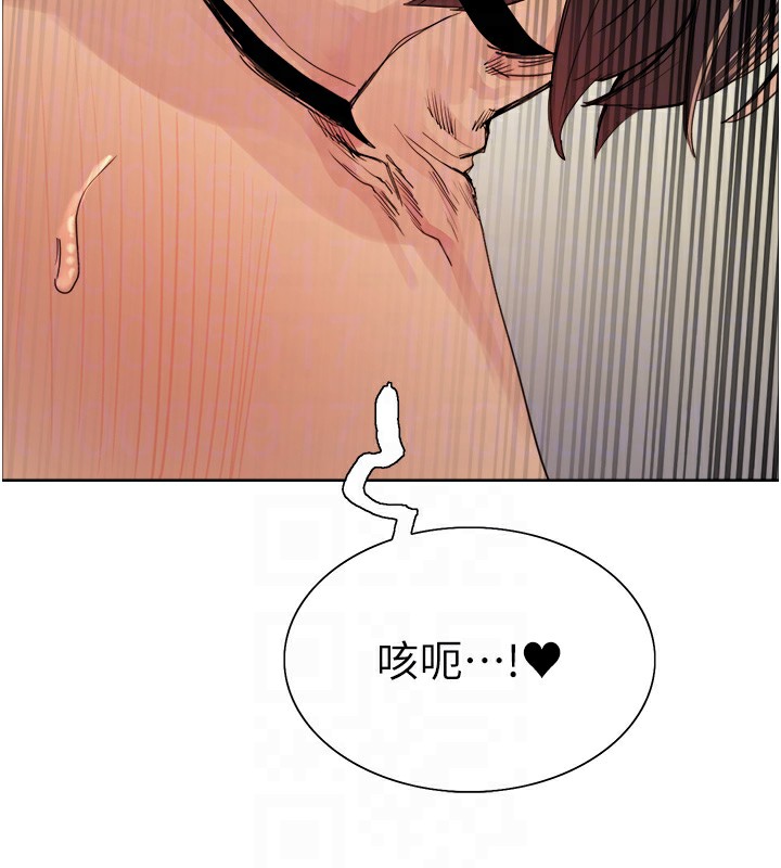 81P - 色轮眼