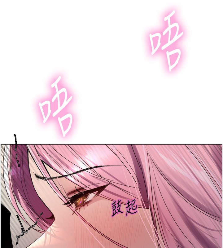 85P - 色轮眼