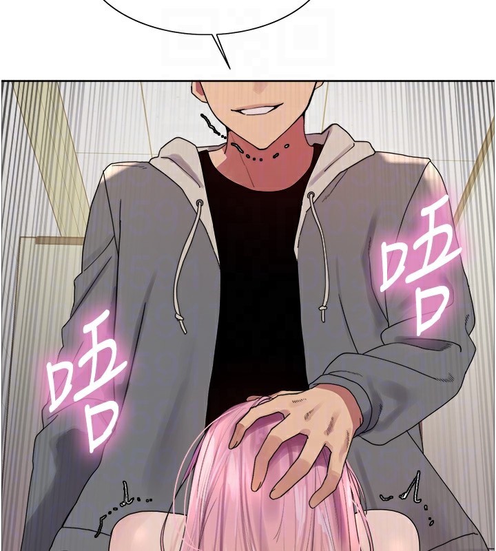 87P - 色轮眼