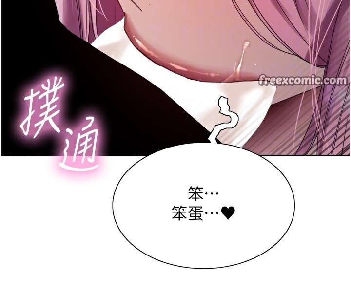 90P - 色轮眼