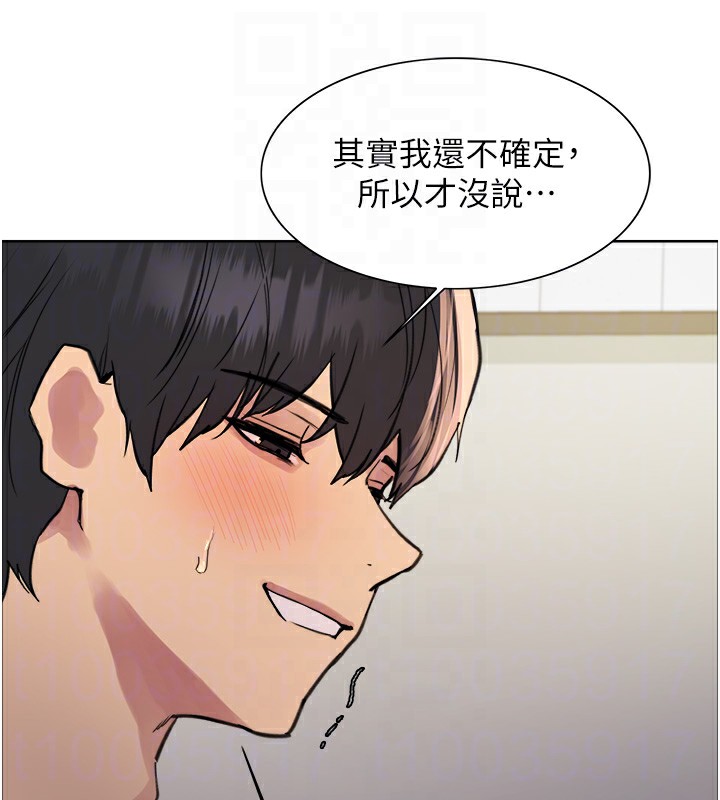 94P - 色轮眼