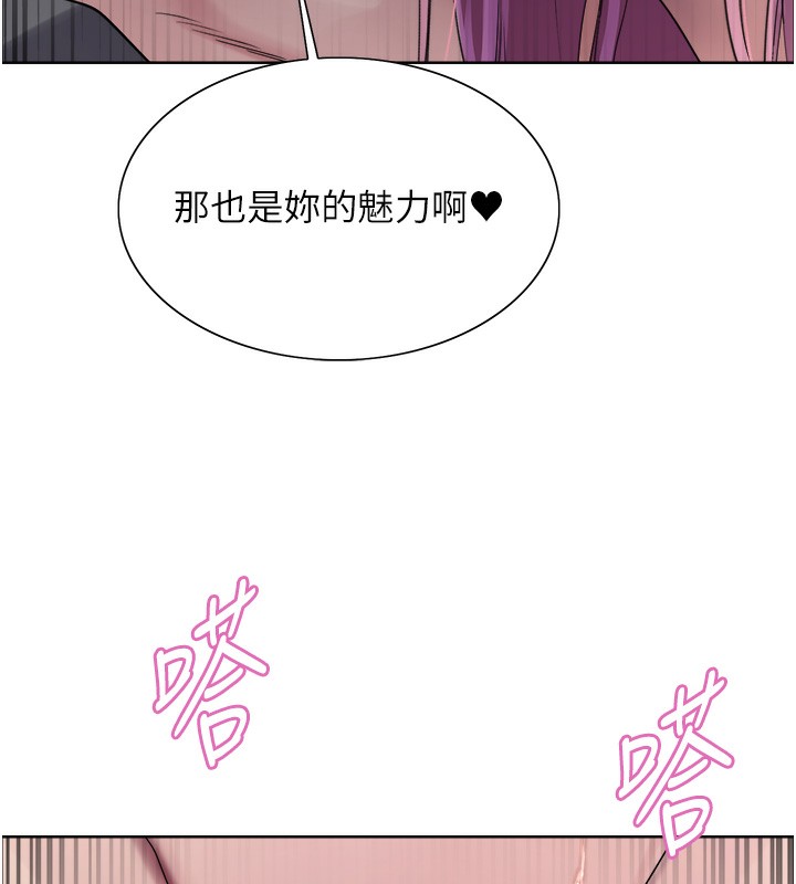 10P - 色轮眼