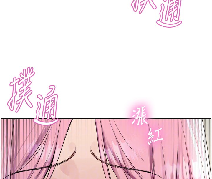 120P - 色轮眼