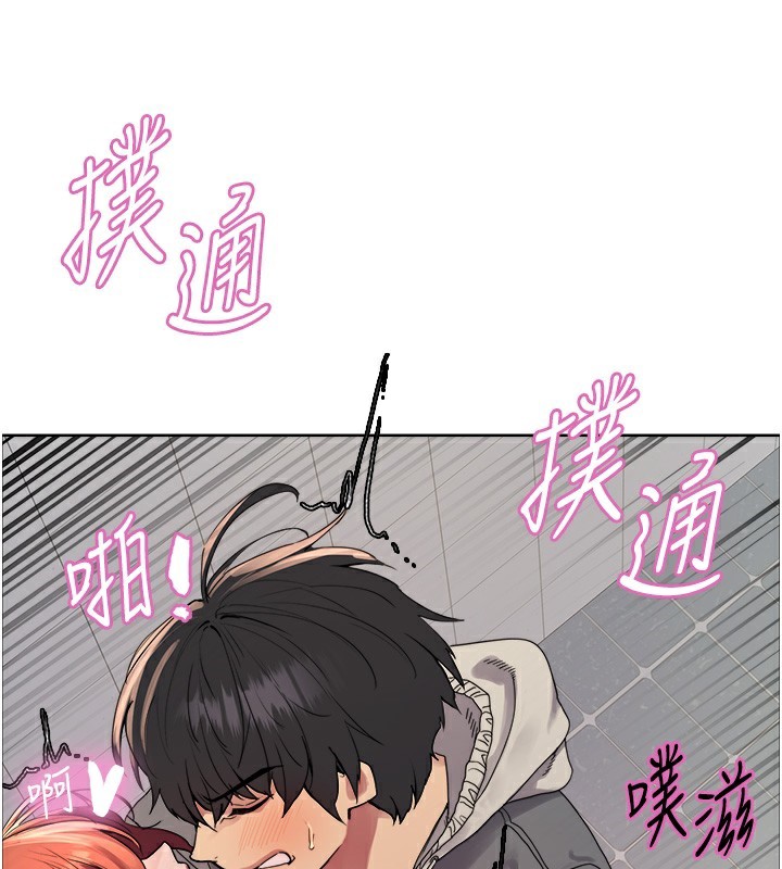 127P - 色轮眼