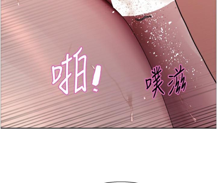 130P - 色轮眼