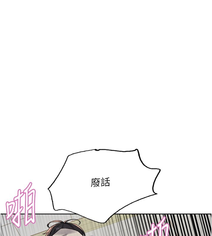 1P - 色轮眼
