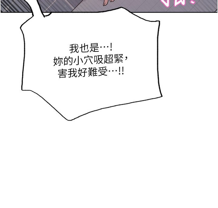 30P - 色轮眼
