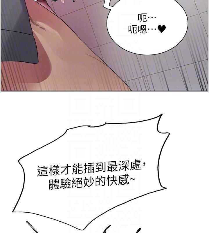 32P - 色轮眼