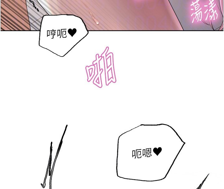 34P - 色轮眼