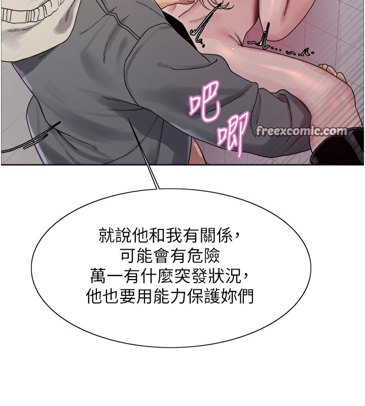 42P - 色轮眼