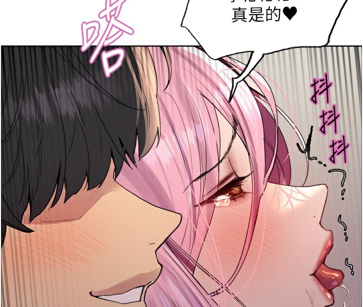4P - 色轮眼