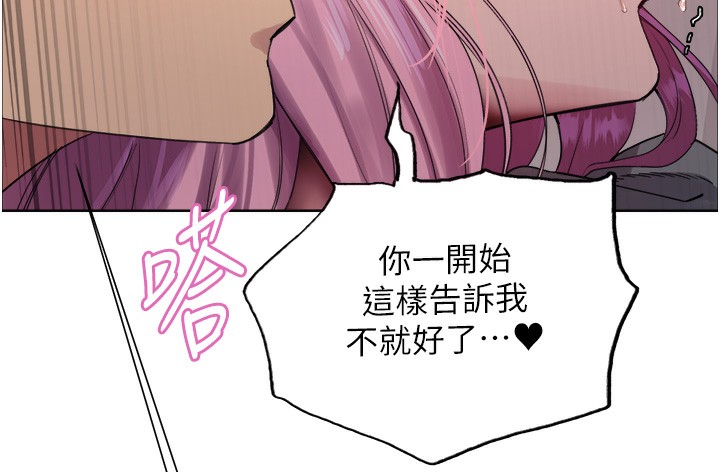 5P - 色轮眼