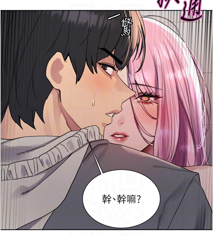 59P - 色轮眼