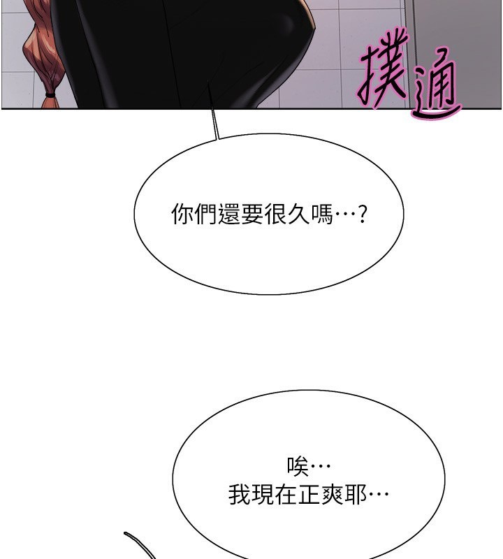 62P - 色轮眼