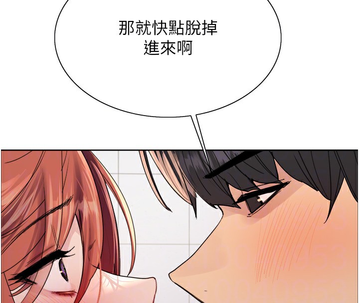 76P - 色轮眼