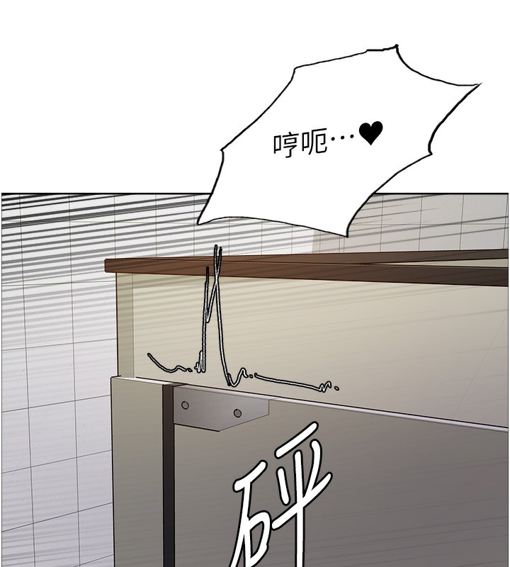 78P - 色轮眼