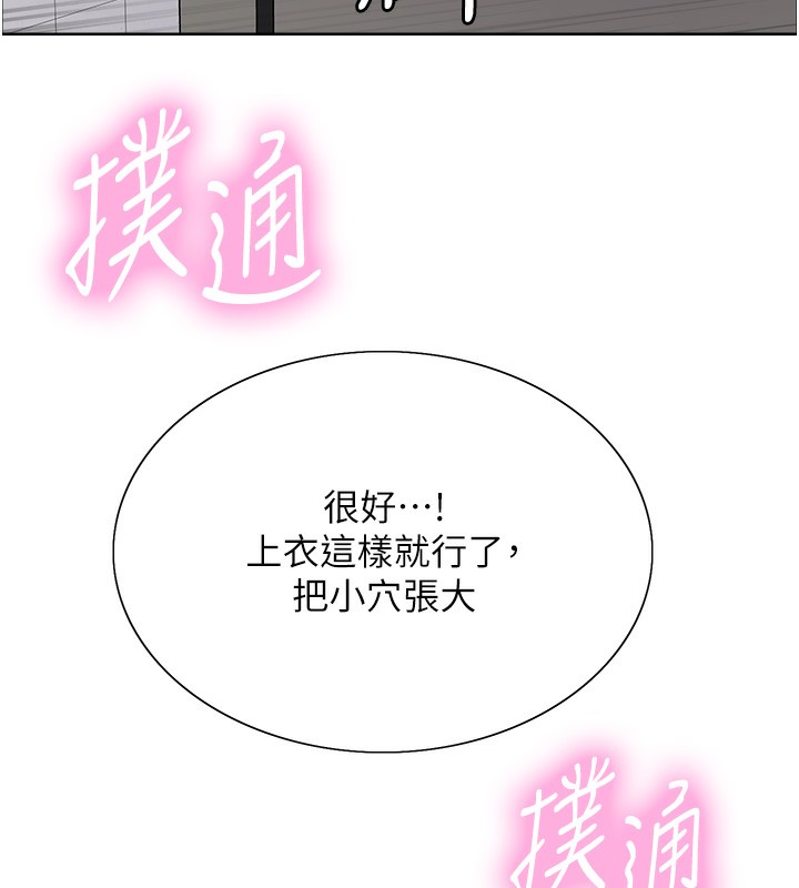 79P - 色轮眼