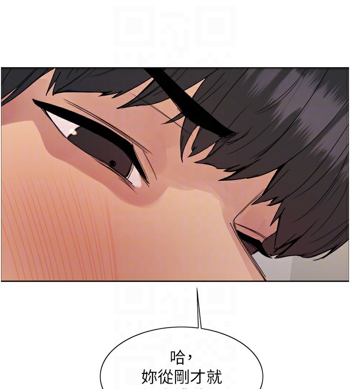 87P - 色轮眼