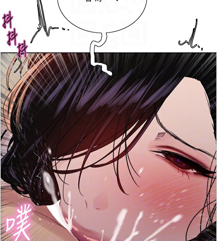 100P - 色轮眼