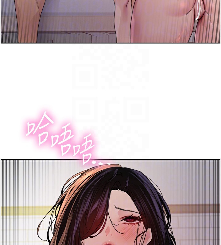 105P - 色轮眼