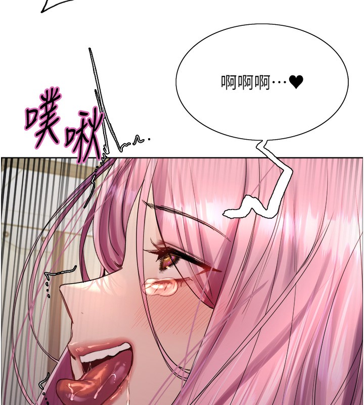 10P - 色轮眼