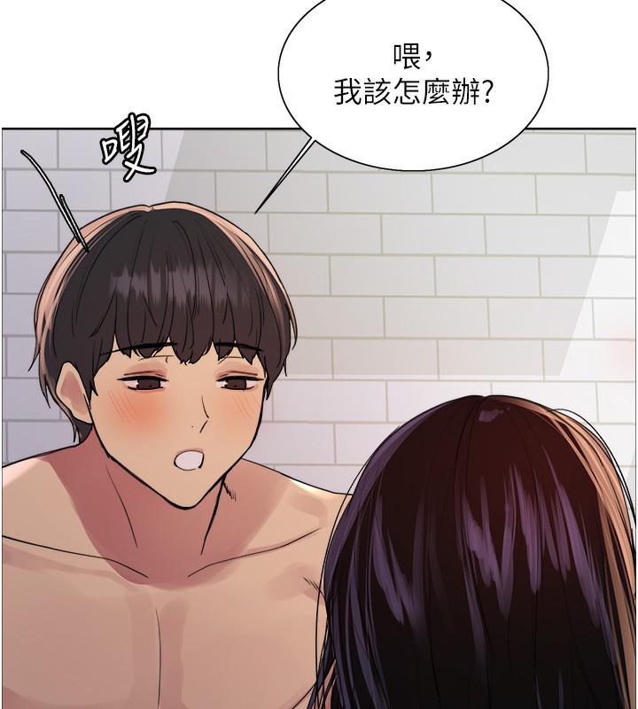 108P - 色轮眼