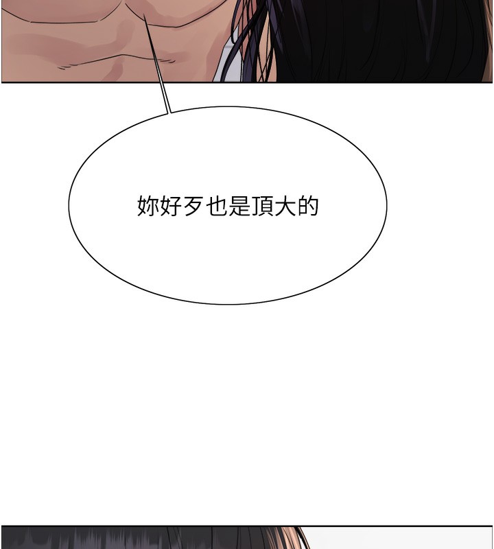 109P - 色轮眼
