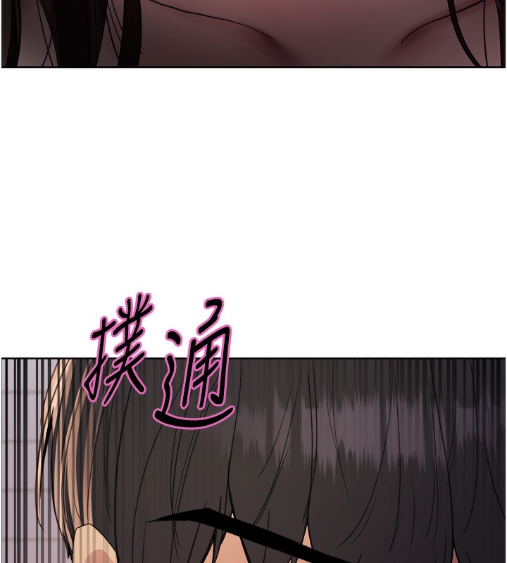 117P - 色轮眼