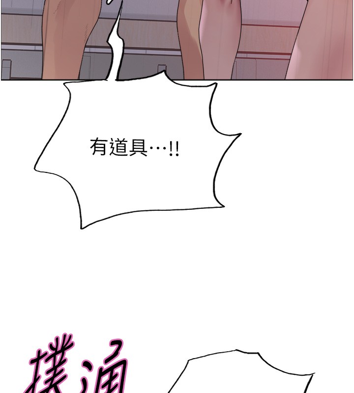 121P - 色轮眼