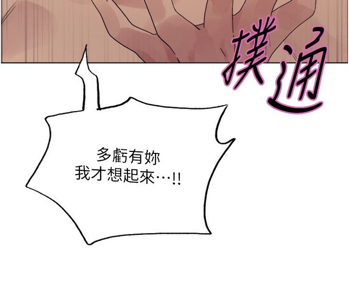 123P - 色轮眼