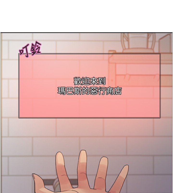 124P - 色轮眼