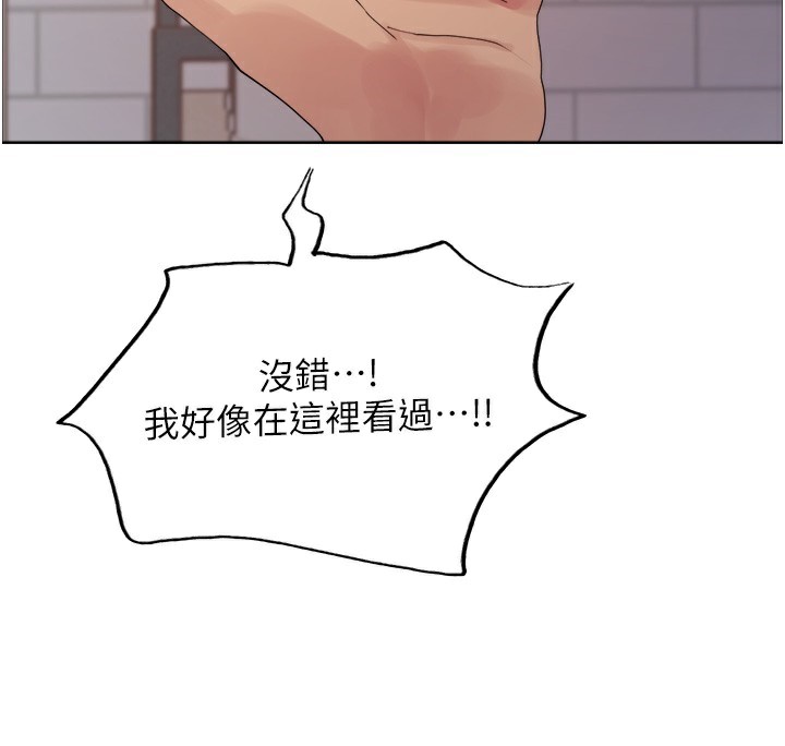 125P - 色轮眼