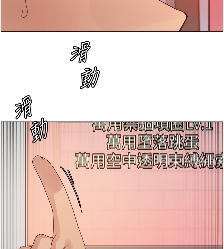 127P - 色轮眼