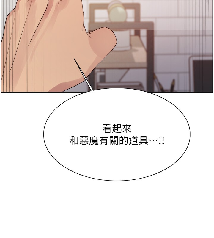 128P - 色轮眼