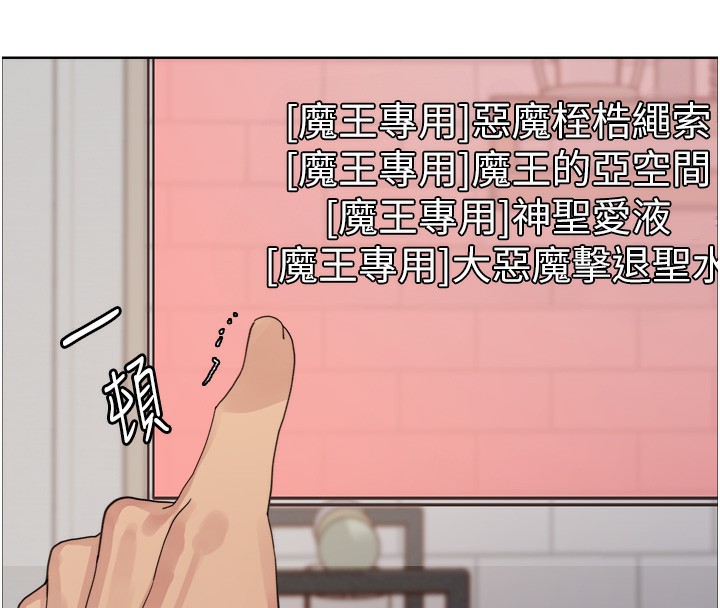 129P - 色轮眼