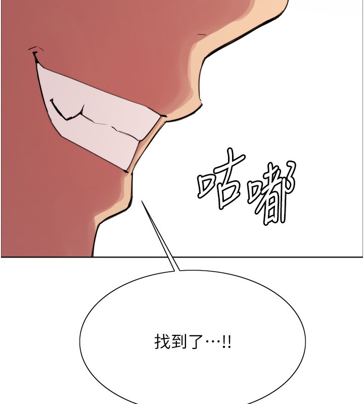 131P - 色轮眼