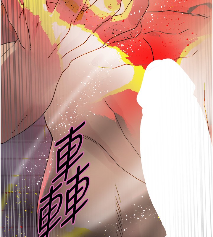 135P - 色轮眼
