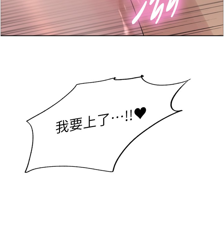 13P - 色轮眼